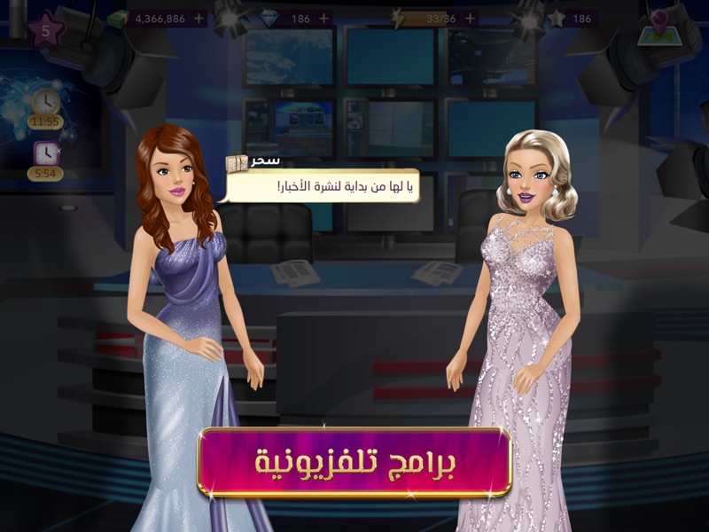 Fashion Queen: Dress Up & Glow screenshot 11