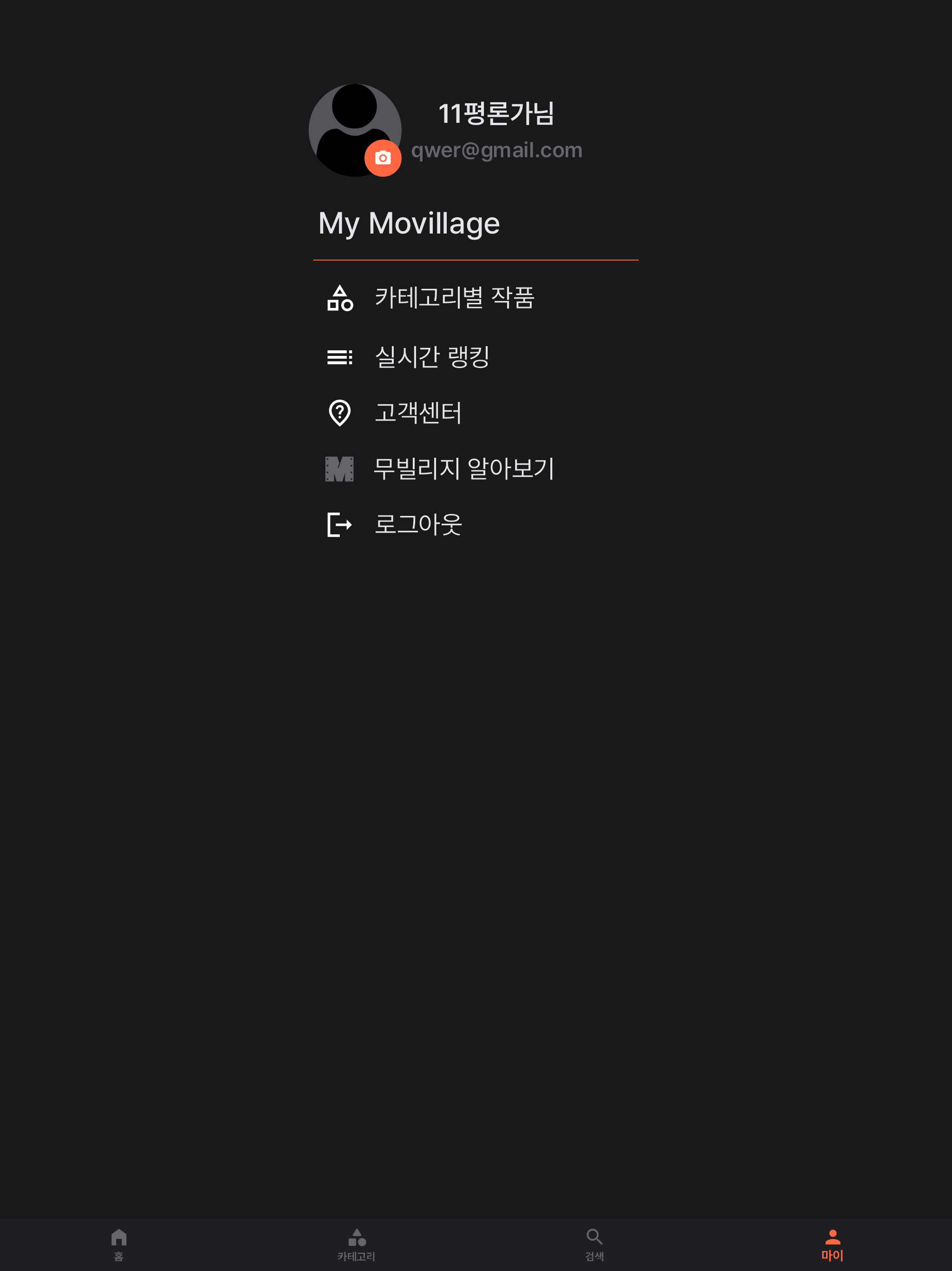 Cooking Time: restaurant story