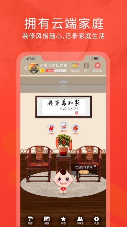 脉丁家谱- 手机智能家谱