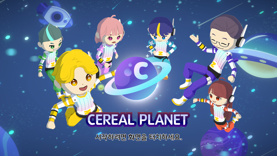 #1. CEREAL PLANET (iOS) Podle: 다인리더스