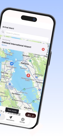 Arrival Alert! Screenshot 2 of 3