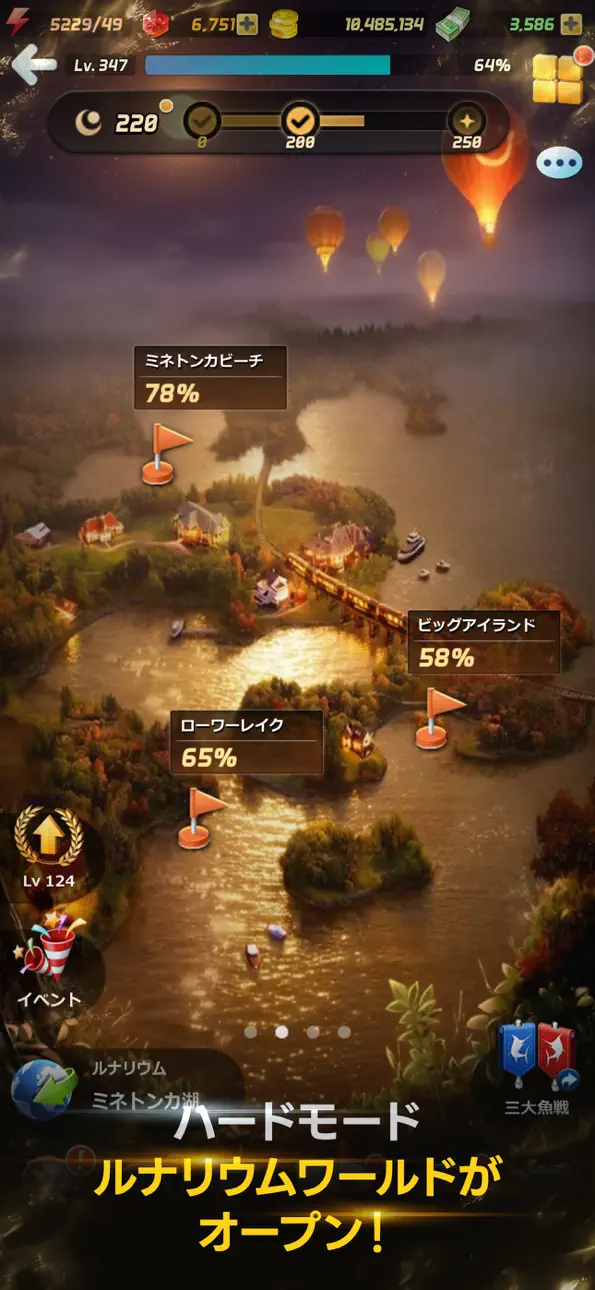 Ace Fishing: Wild Catch iOS Mod IPA screenshot 1 - iOS game interface