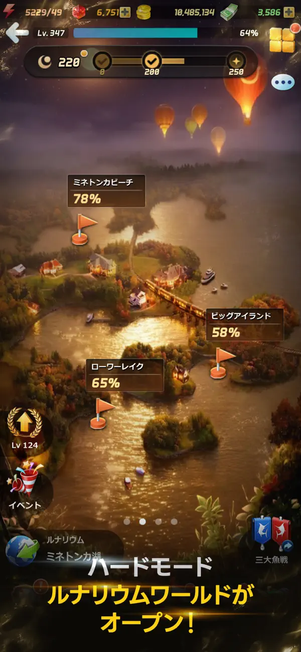 Ace Fishing: Wild Catch iOS Mod IPA screenshot 1 - iOS game interface
