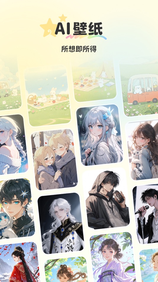 #8. 组件岛Widget Island-手机锁屏桌面组件主题壁纸 (iOS) 由: Xiamen Shijianhui Information Technology Co., Ltd.