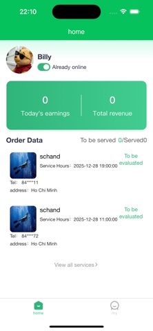 Pipipo Screenshot 1 of 3
