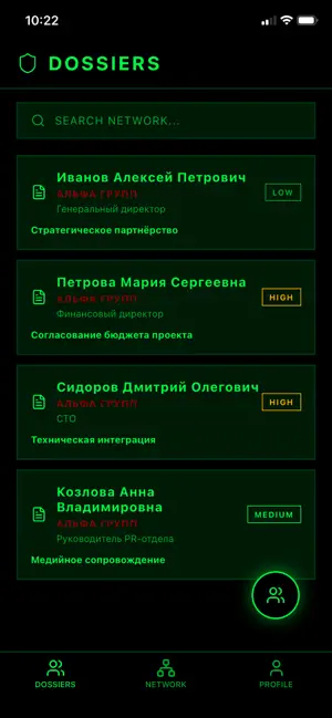 PRO-Networker screenshot 2
