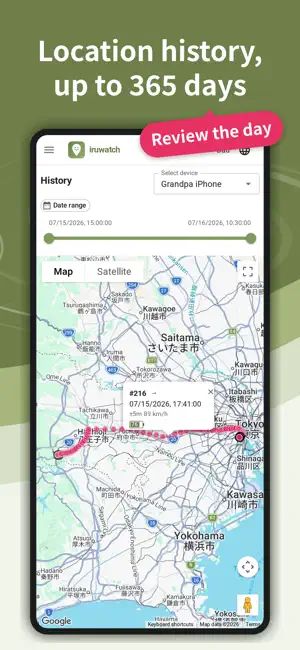 iruwatch - Family GPS Locator screenshot 3