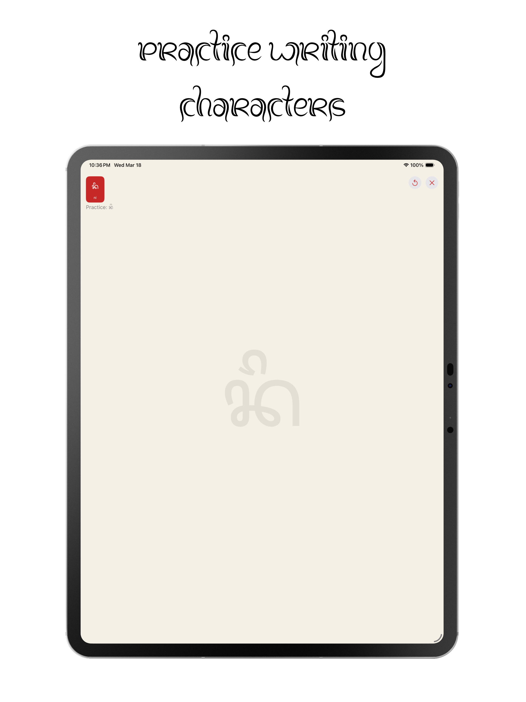 Aksara Bali: Balinese Keyboard