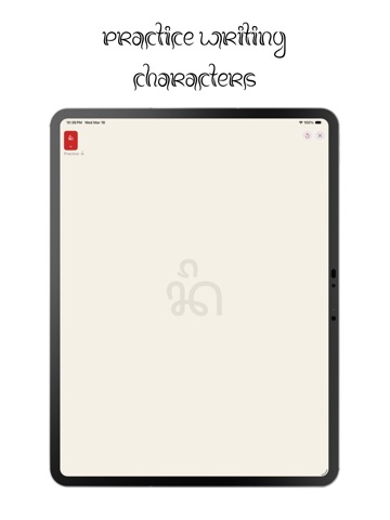 Aksara Bali: Balinese Keyboard iPad screenshot