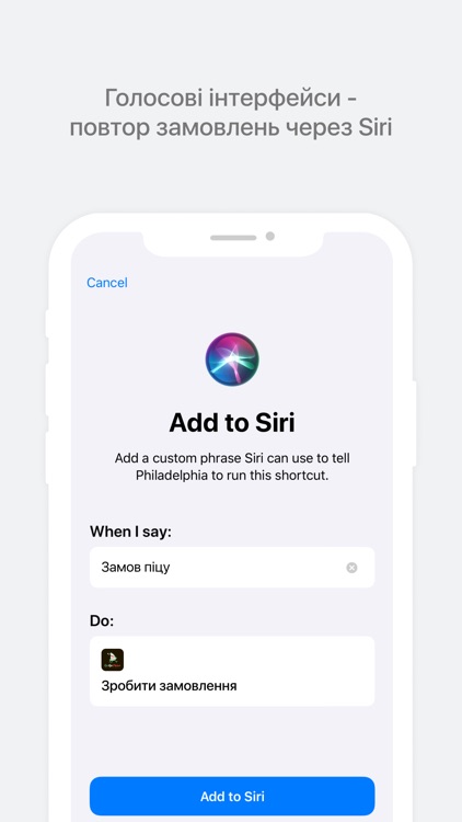 GoGoPizza | Сервіс доставки screenshot-5