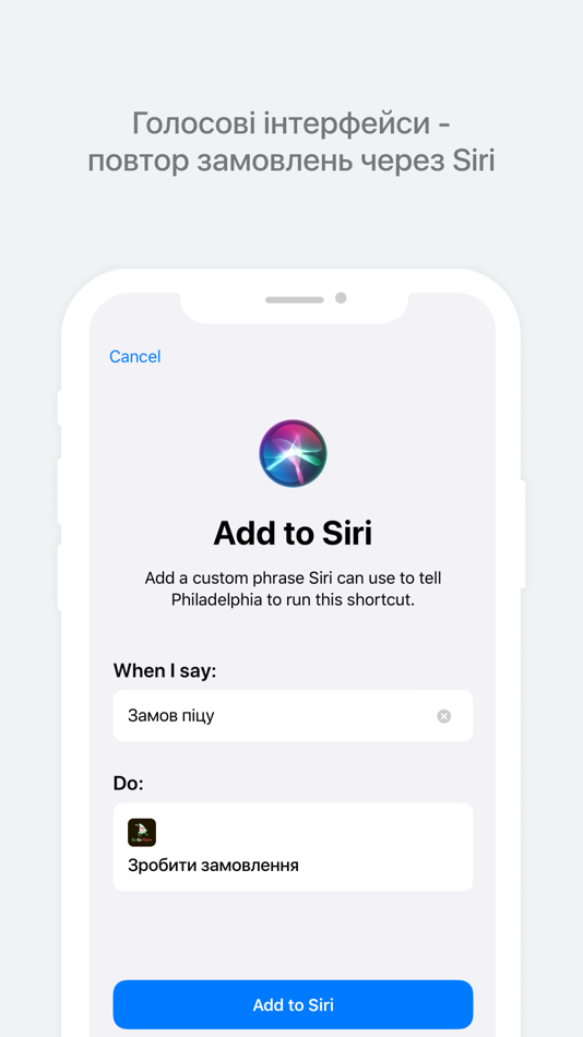 #6. GoGoPizza | Сервіс доставки (iOS) 由: Dots Platform, LLC