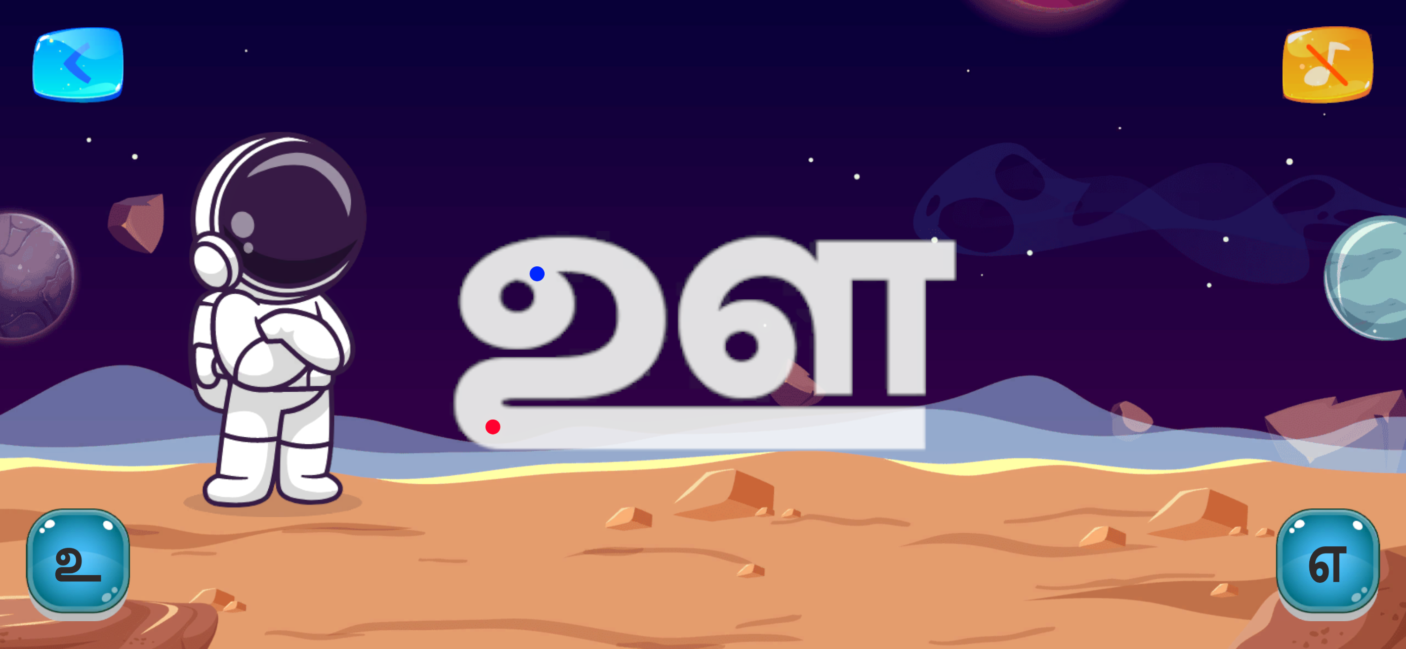 Tamil Alphabet Trace & Learn