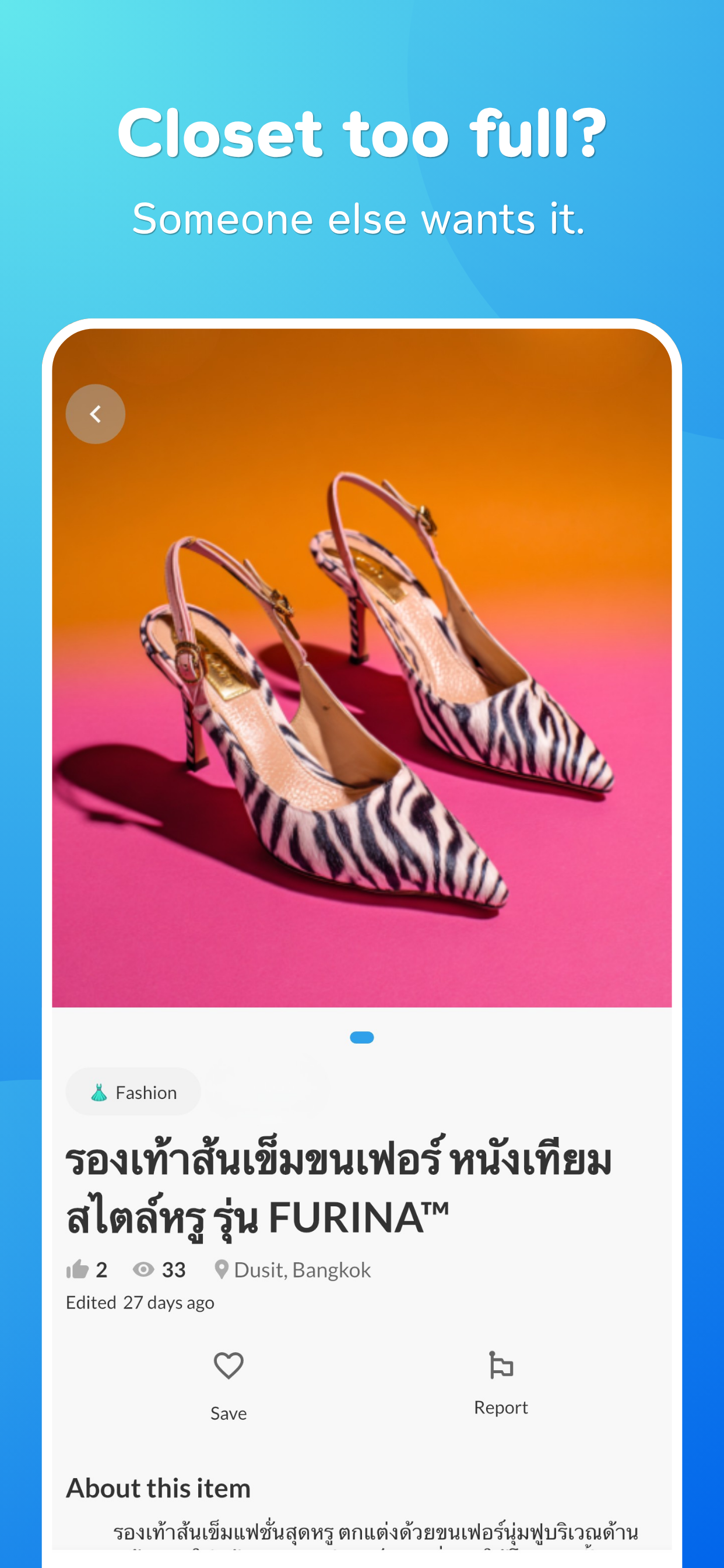 Sellzy - Sell Fast, Shop Smart screenshot 5