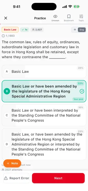 HK Police Interview Prep screenshot 4