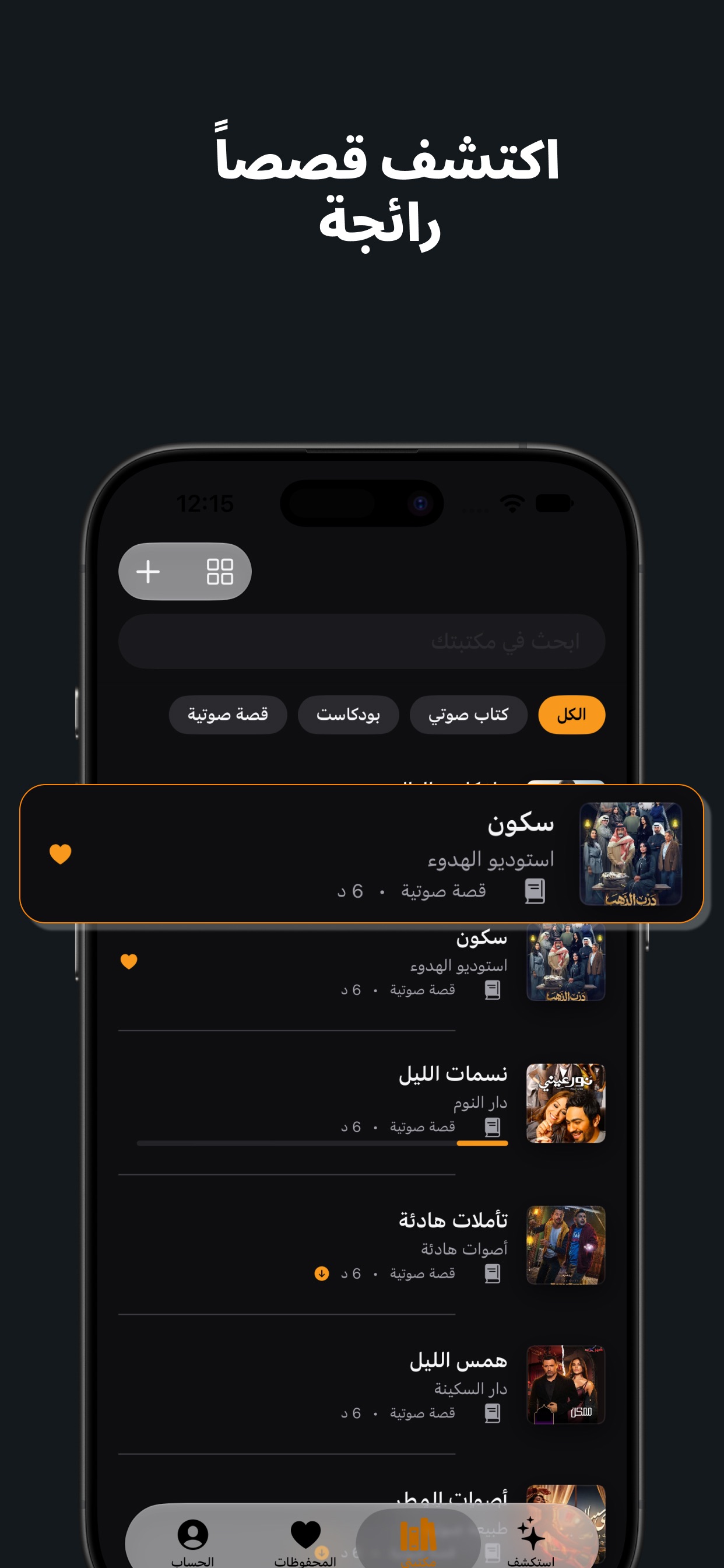 Screenshot 4 of BookVision AI