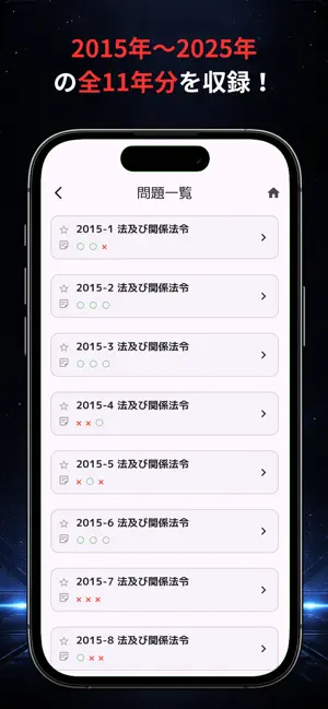 貸金主任者の森 screenshot 3