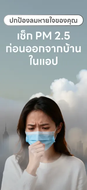 Shop Healthcare - HDmall iPhone screenshot 4