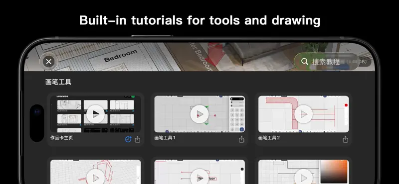 DrawVibe screenshot 6 of 10