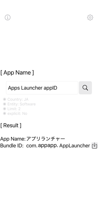BundleID Search Screenshot 1 of 1