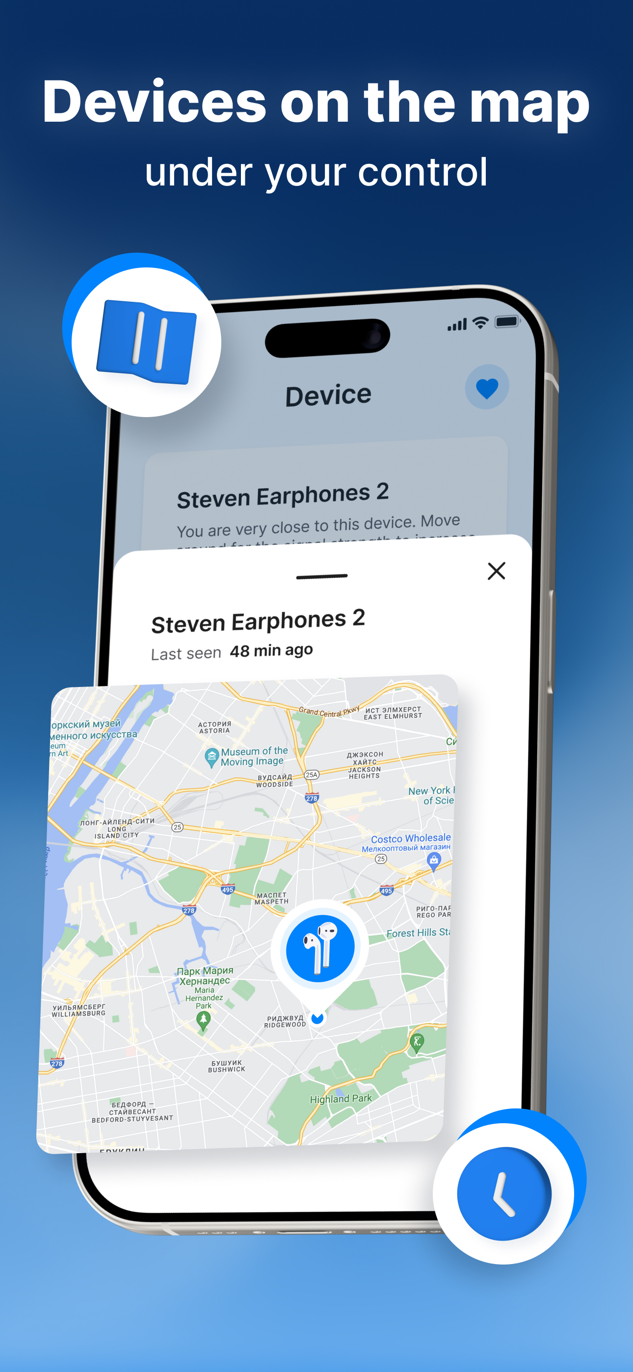 Device Finder | Find Lost Tag screenshot 4
