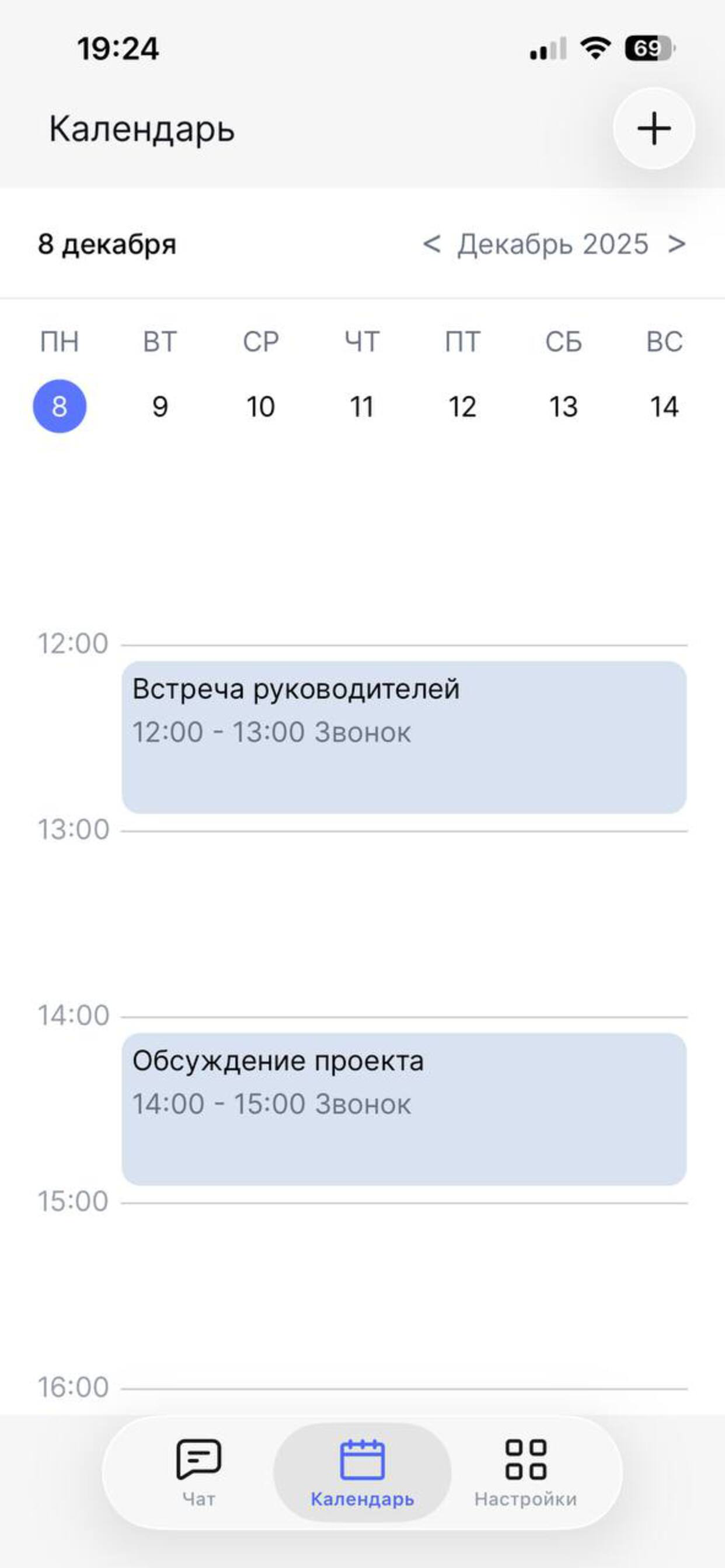 Websoft Workspace