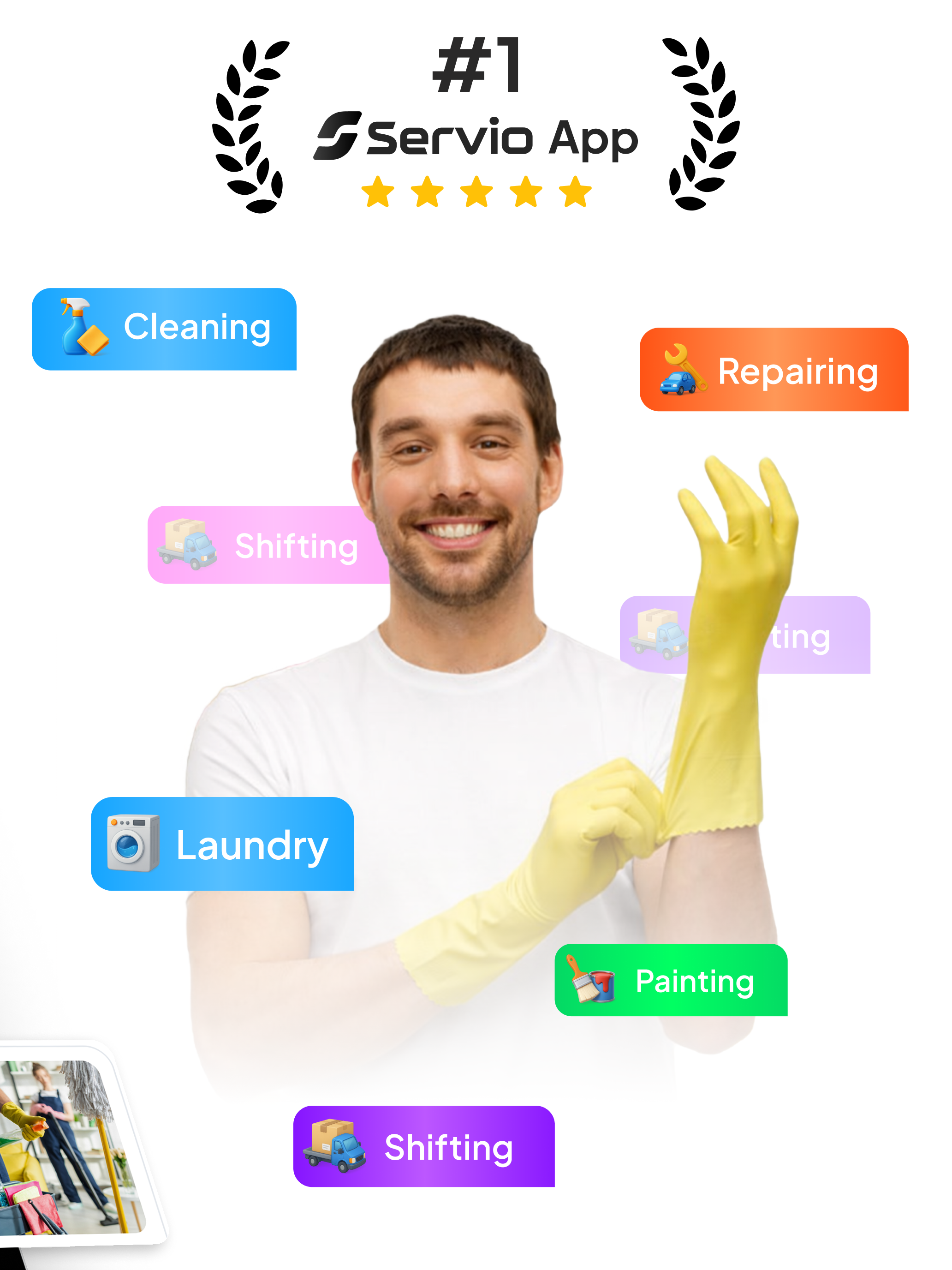 Servio: On-Demand Services