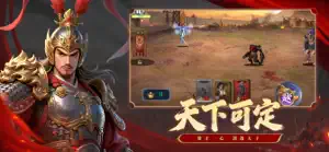 三国单机传 - 将士联盟 screenshot 3