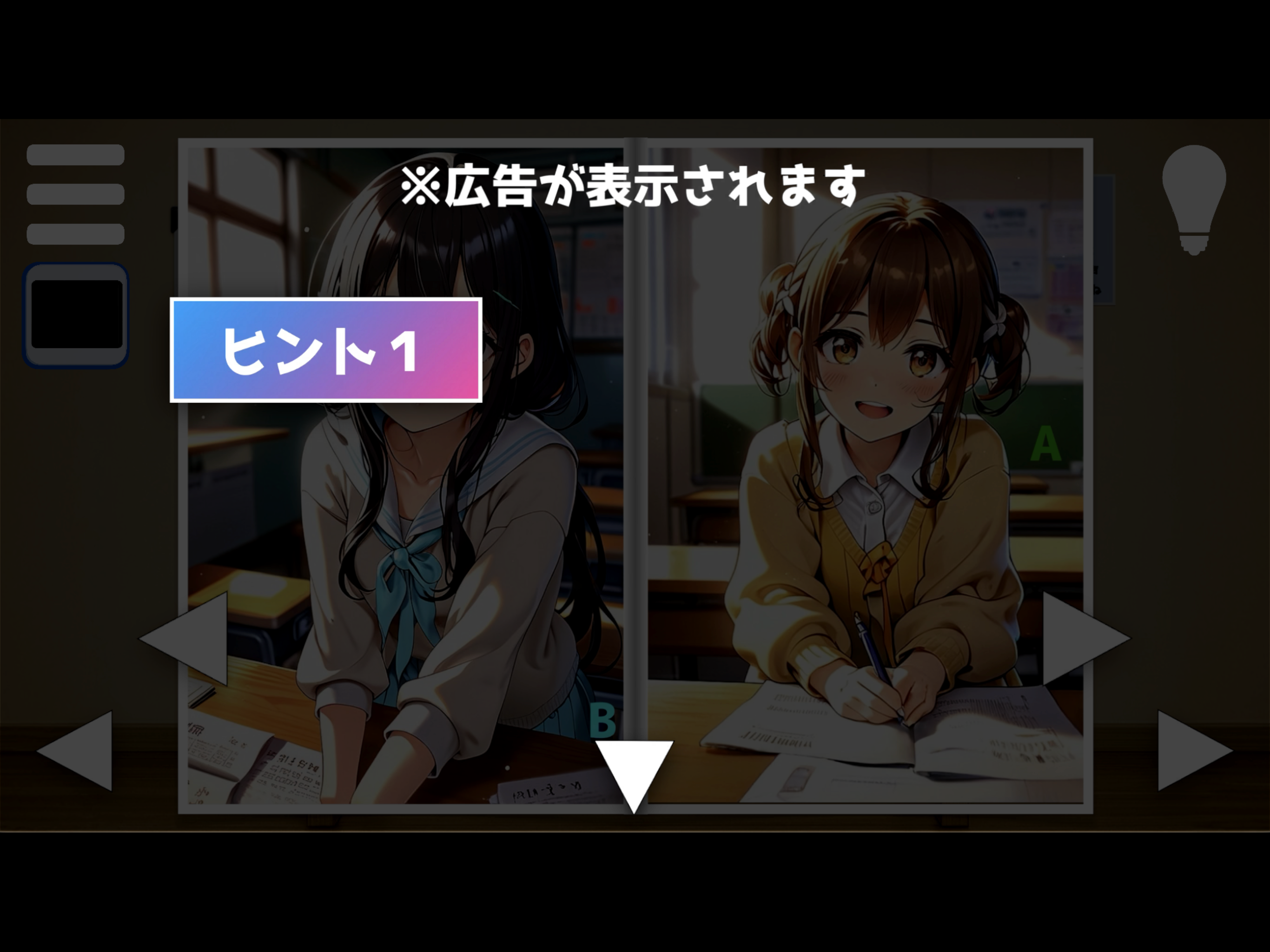 謎解きゲーム　無名から伝説のアイドルへ screenshot 21