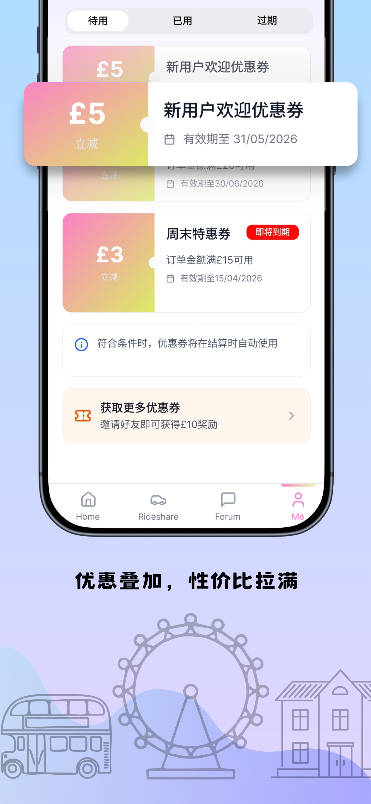 Screenshot 5 of 拼拼pinzzle