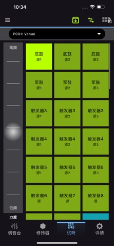 EAD Touch screenshot