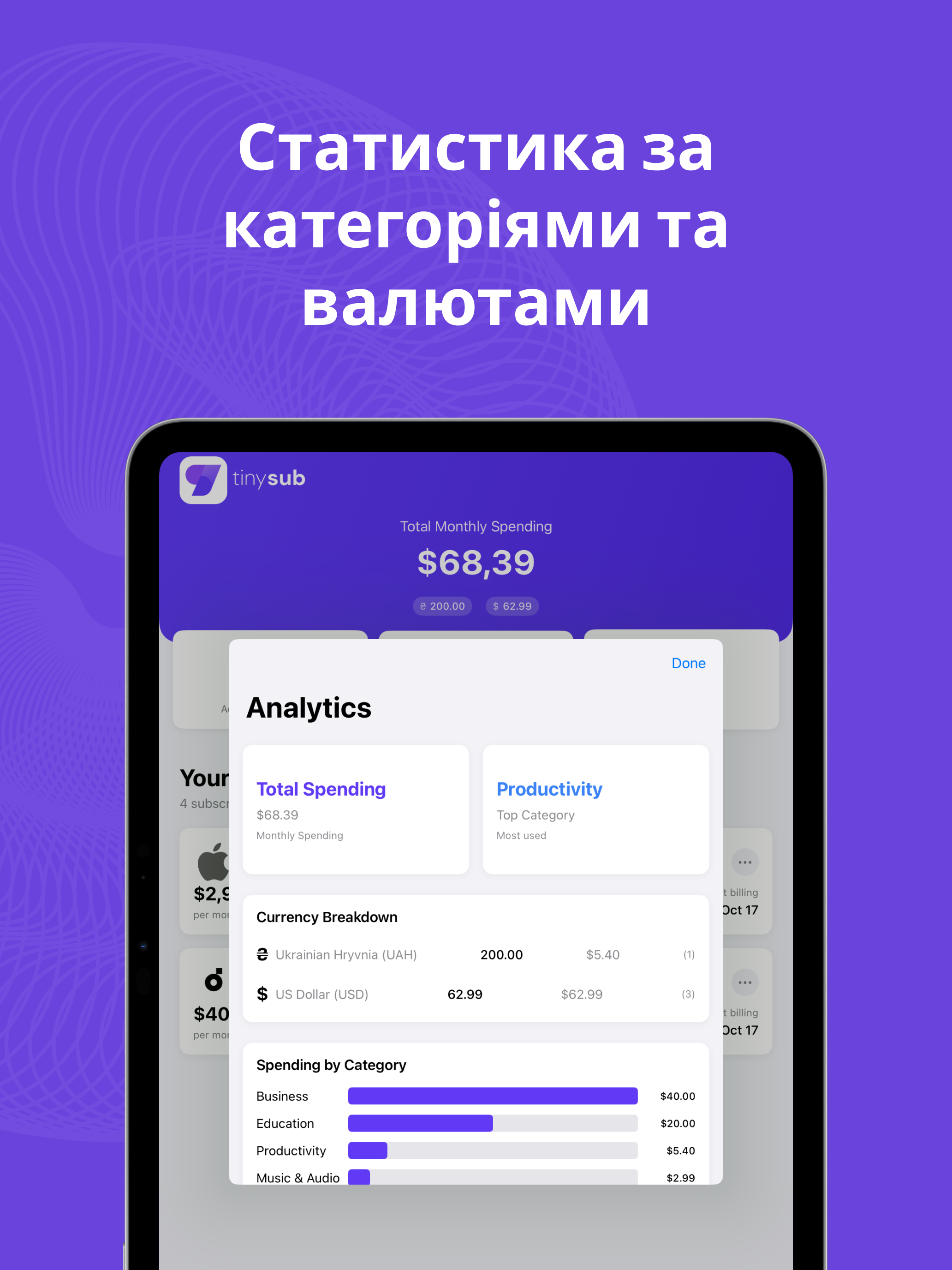 TinySub – Subscription Manager screenshot 6