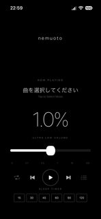 nemuoto screenshot 2