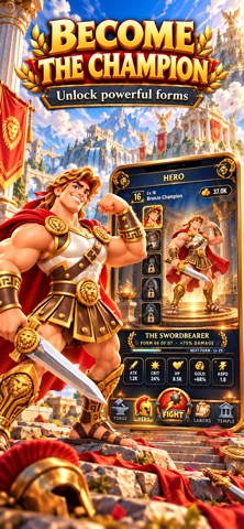 Hercules: Twelve Labors screenshot 2