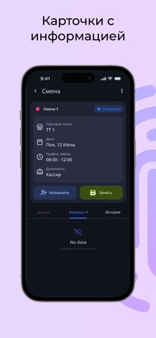 Verifix ID Screenshot 7 of 8