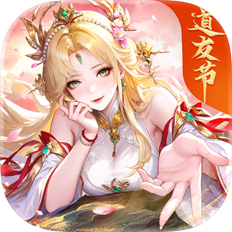 三国杀 screenshot 12