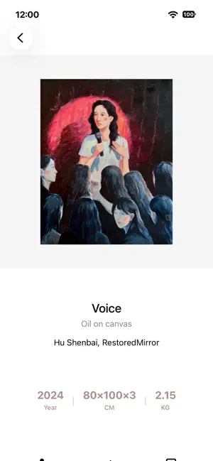 Artistfriend screenshot 4