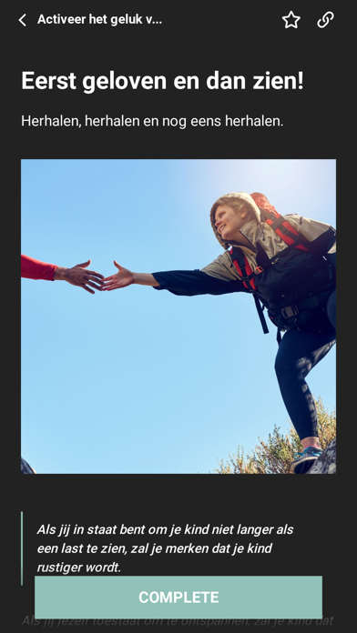 BeeYu2.0 Screenshot