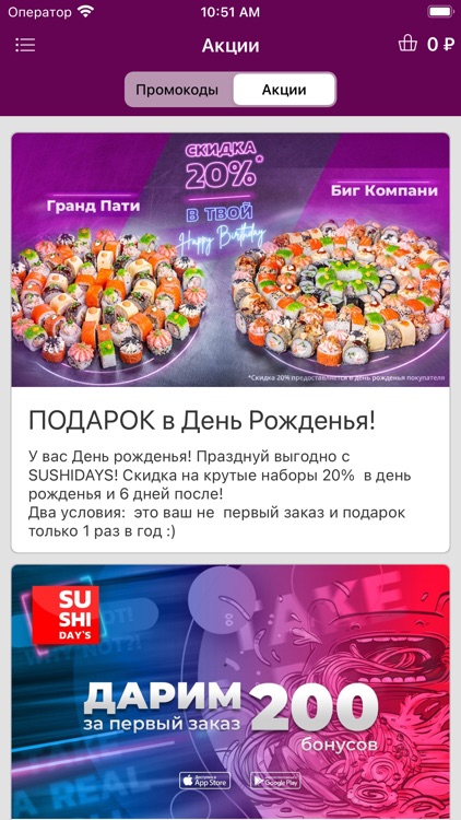 Sushi Days screenshot-4