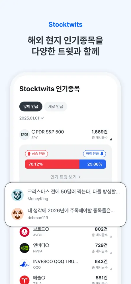우리WON MTS(증권) screenshot 3