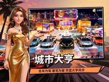 竞技联盟德州扑克 iPad screenshot 5