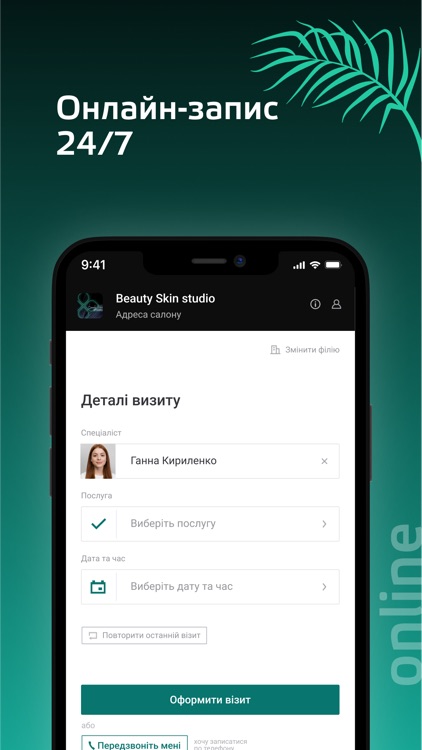Beauty Skin studio