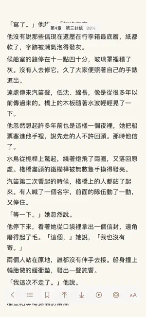 書房 screenshot 2