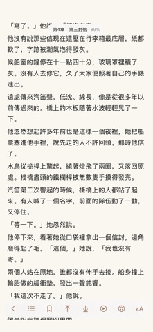 应用截图 2