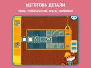 pango factory: кодовая игра айпад изображения 4