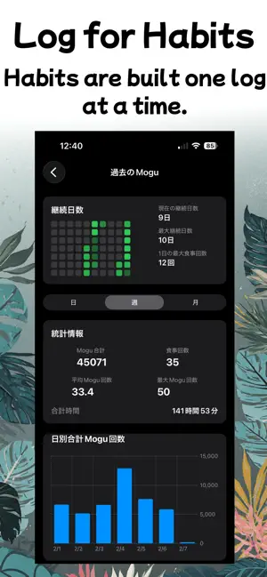 Mogu Exercise screenshot 4