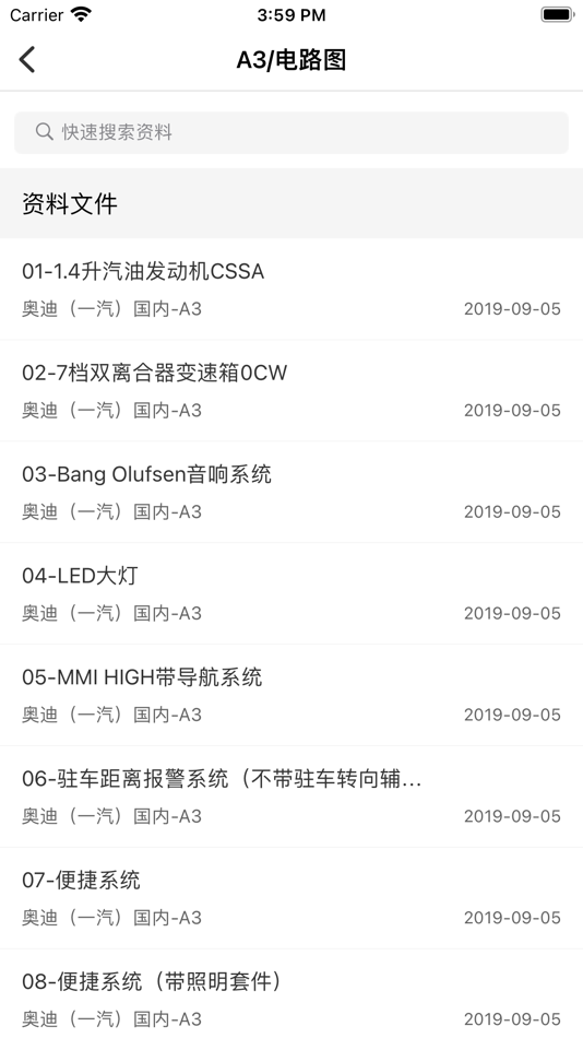 #3. 修车神汽 (iOS) 由: Car Repair Shenqi (Guangzhou) Technology Co., Ltd.