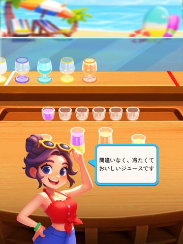 Juice Craft - 液体パズル色んなゲームのおすすめ画像2