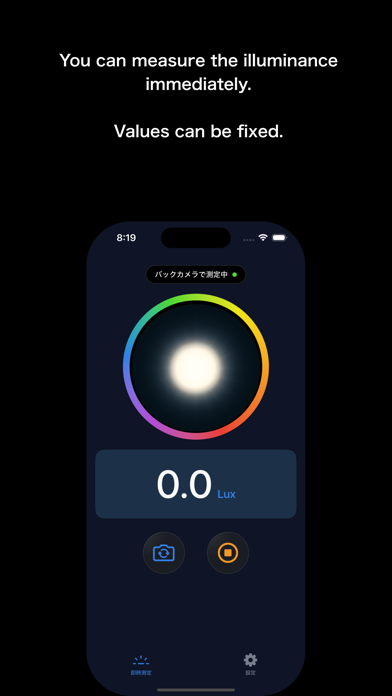 LUX - Illuminance Meter Screenshot