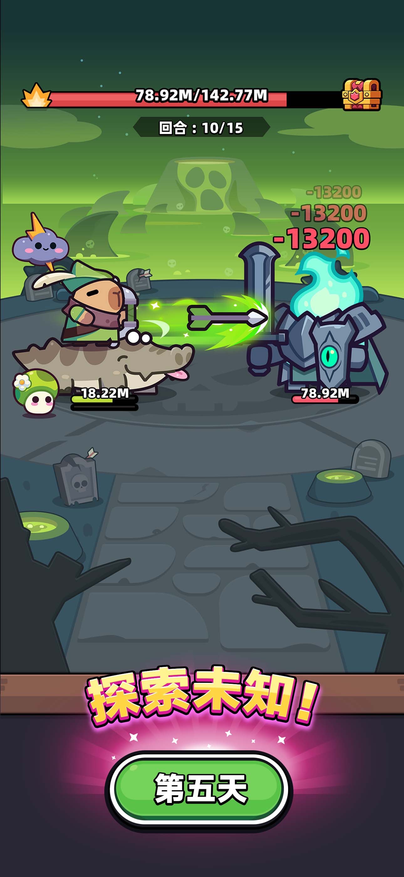Screenshot 5 of 卡皮巴拉 Go!