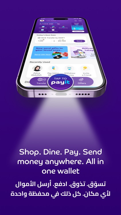 Payit- Shop, Send & Receive